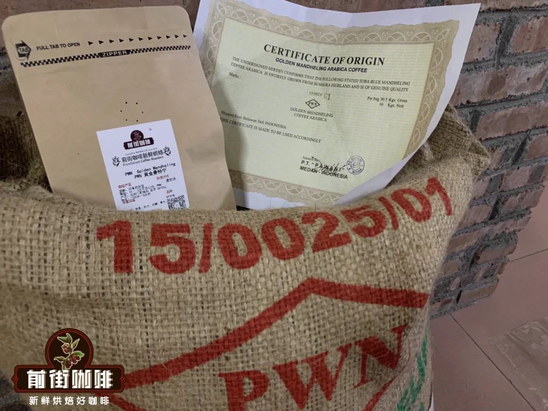 印尼苏门答腊曼特宁咖啡豆｜曼特宁和黄金曼特宁咖啡豆的冲煮风味