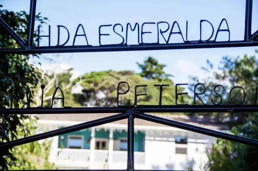 翡翠庄园 翡翠庄园