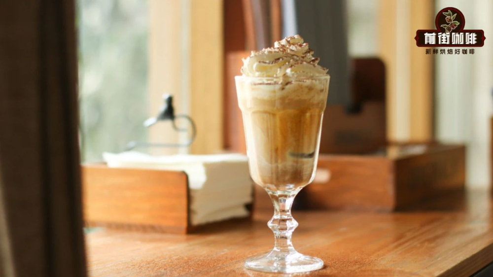奶油咖啡