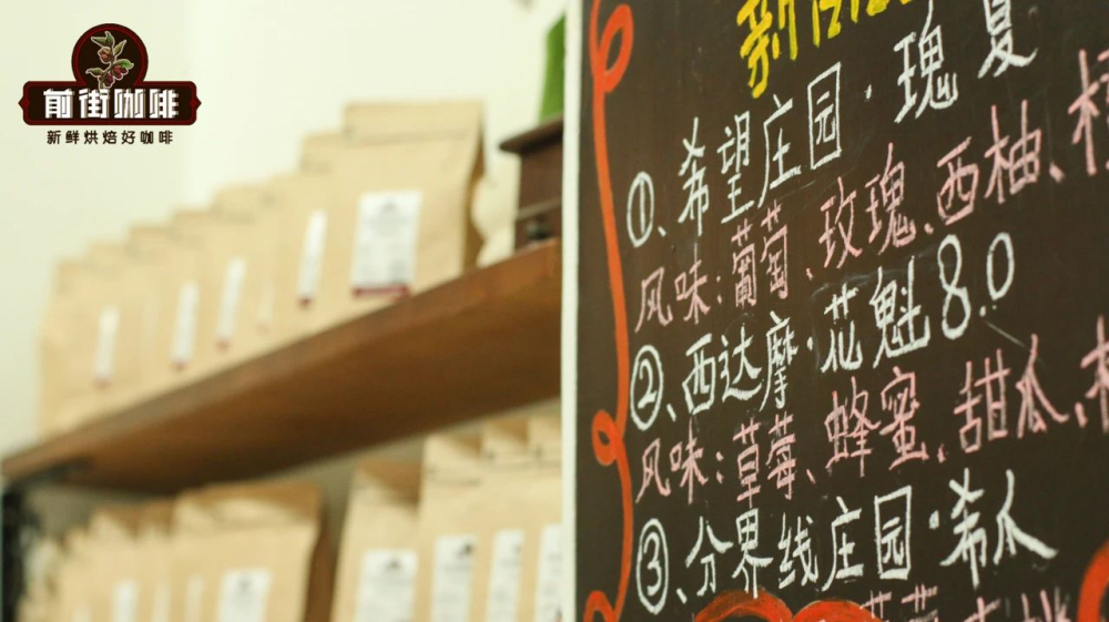 前街门店黑板280