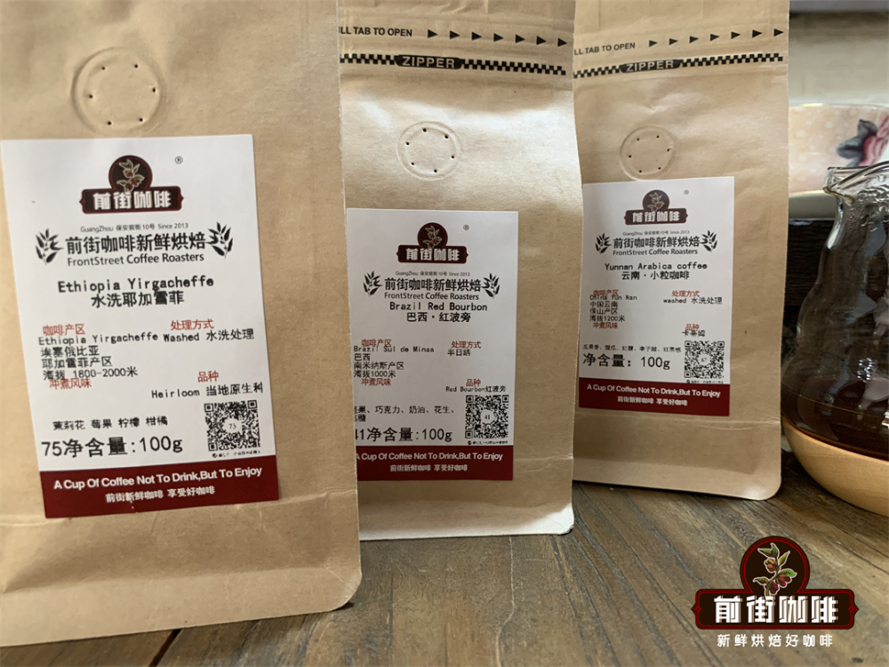 耶加 巴西 小粒01+logo