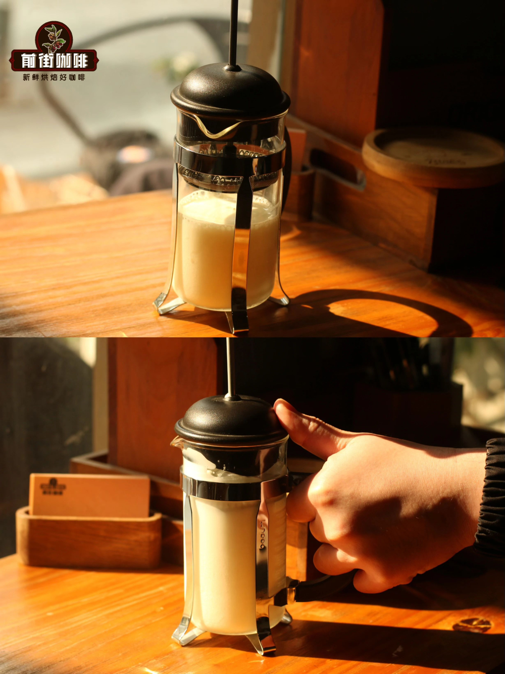 法压壶打奶泡0839