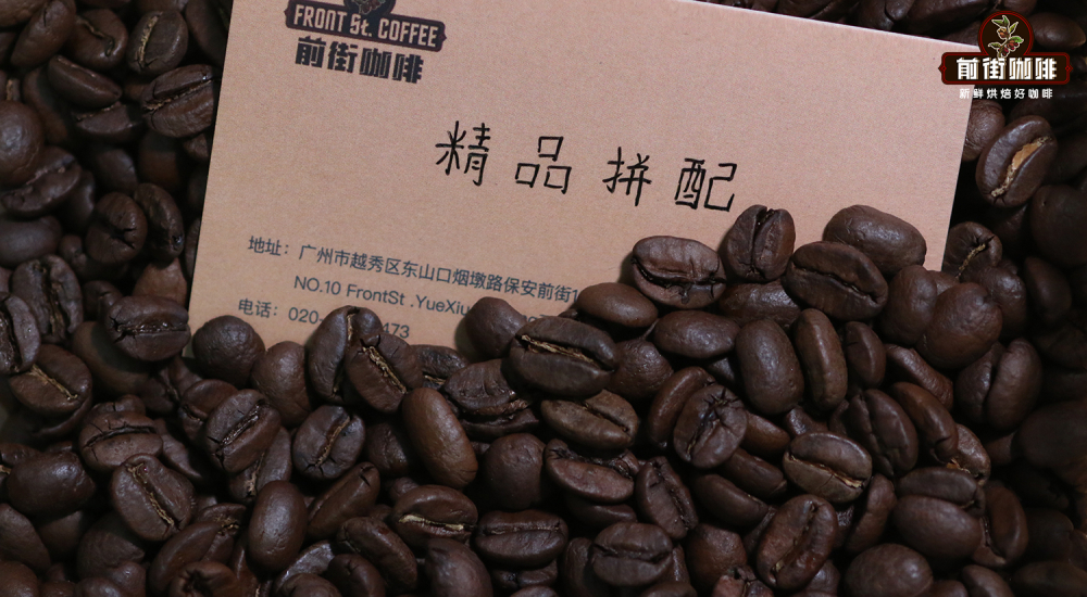 精品咖啡 精品咖啡