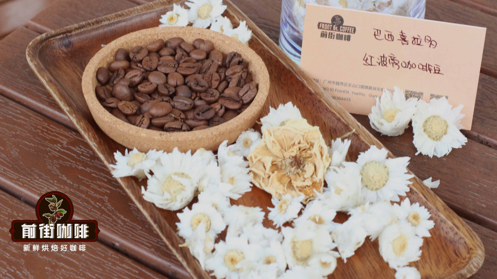 巴西喜拉多红波旁2708