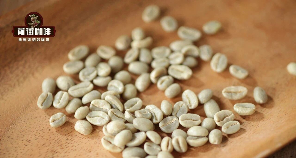 咖啡生豆c2b
