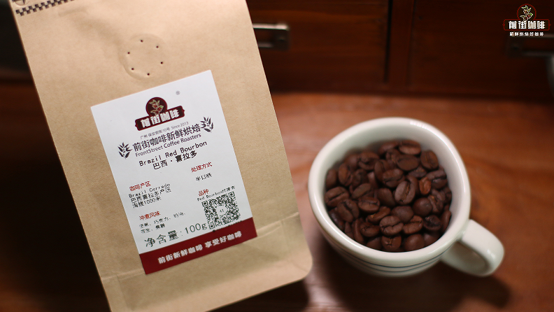 巴西 喜拉多5dac