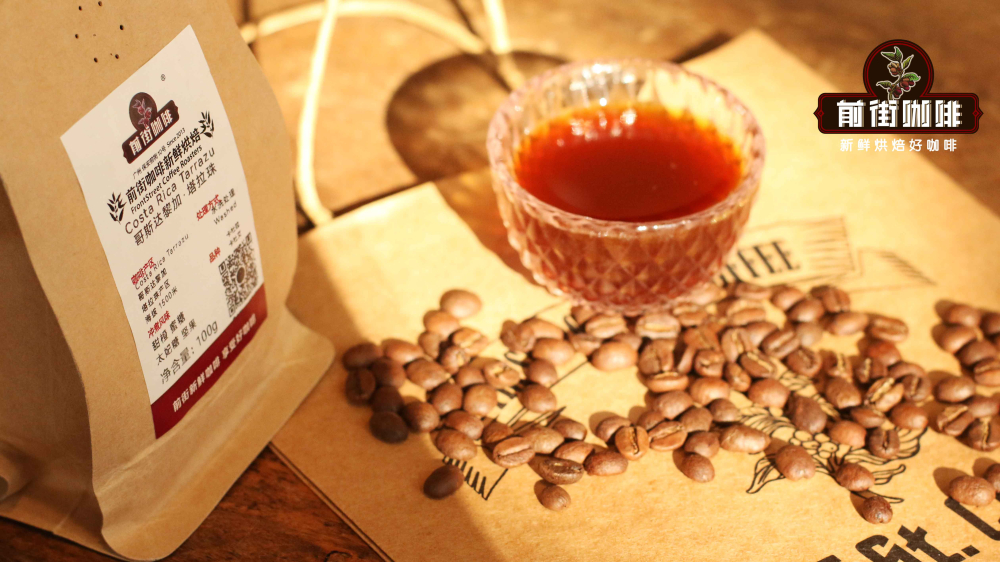 哥斯达黎加 塔拉珠3846