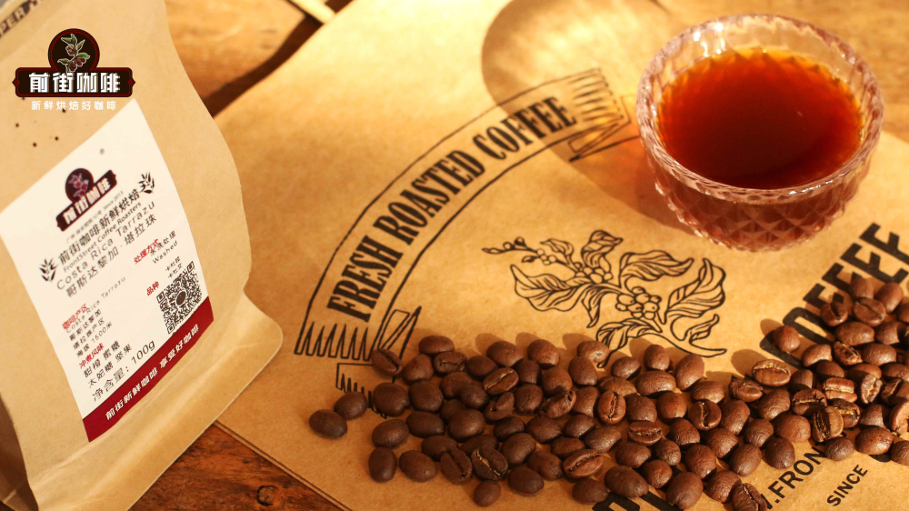 哥斯达黎加 塔拉珠3854