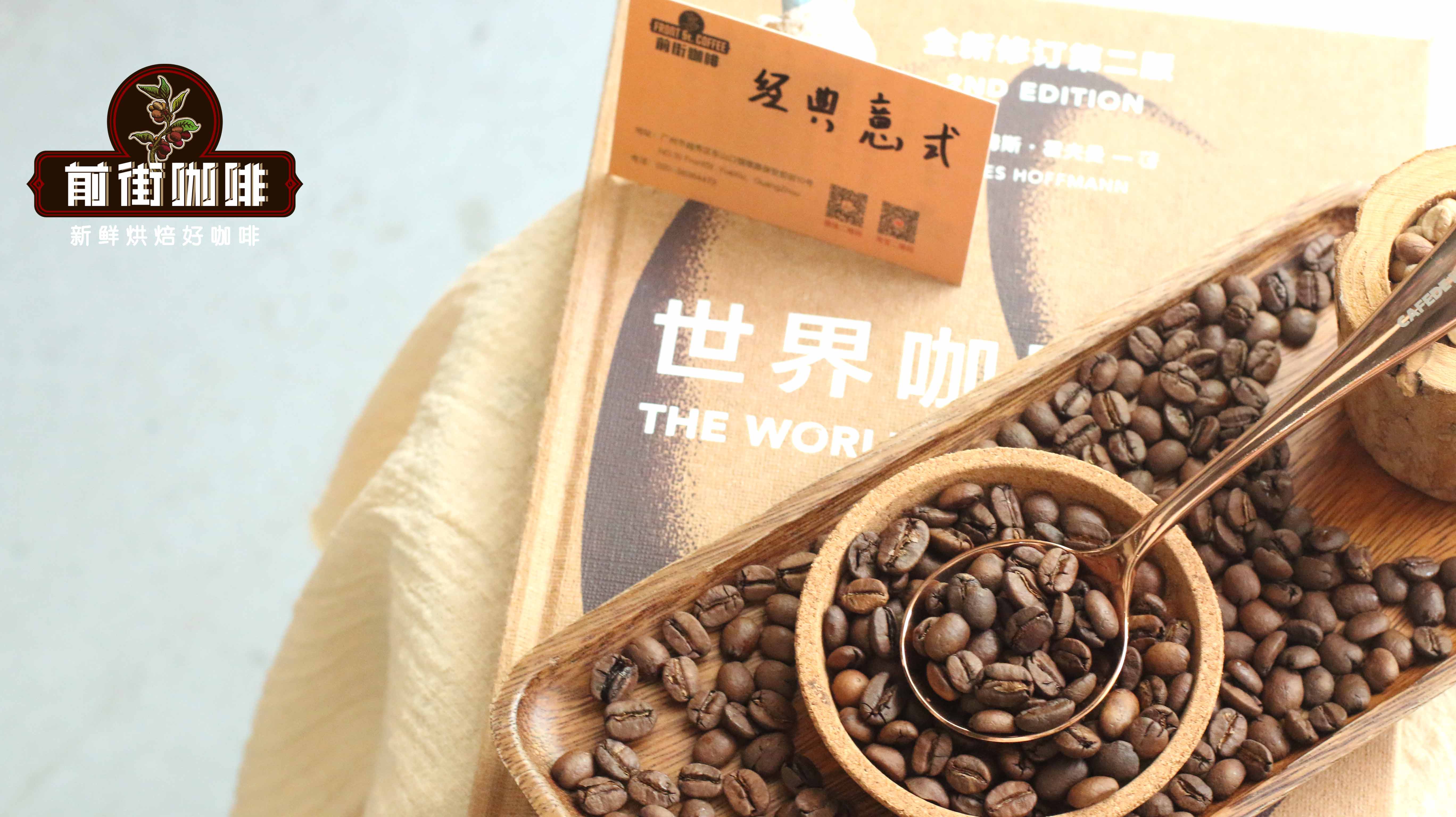 经典意式拼配_4179