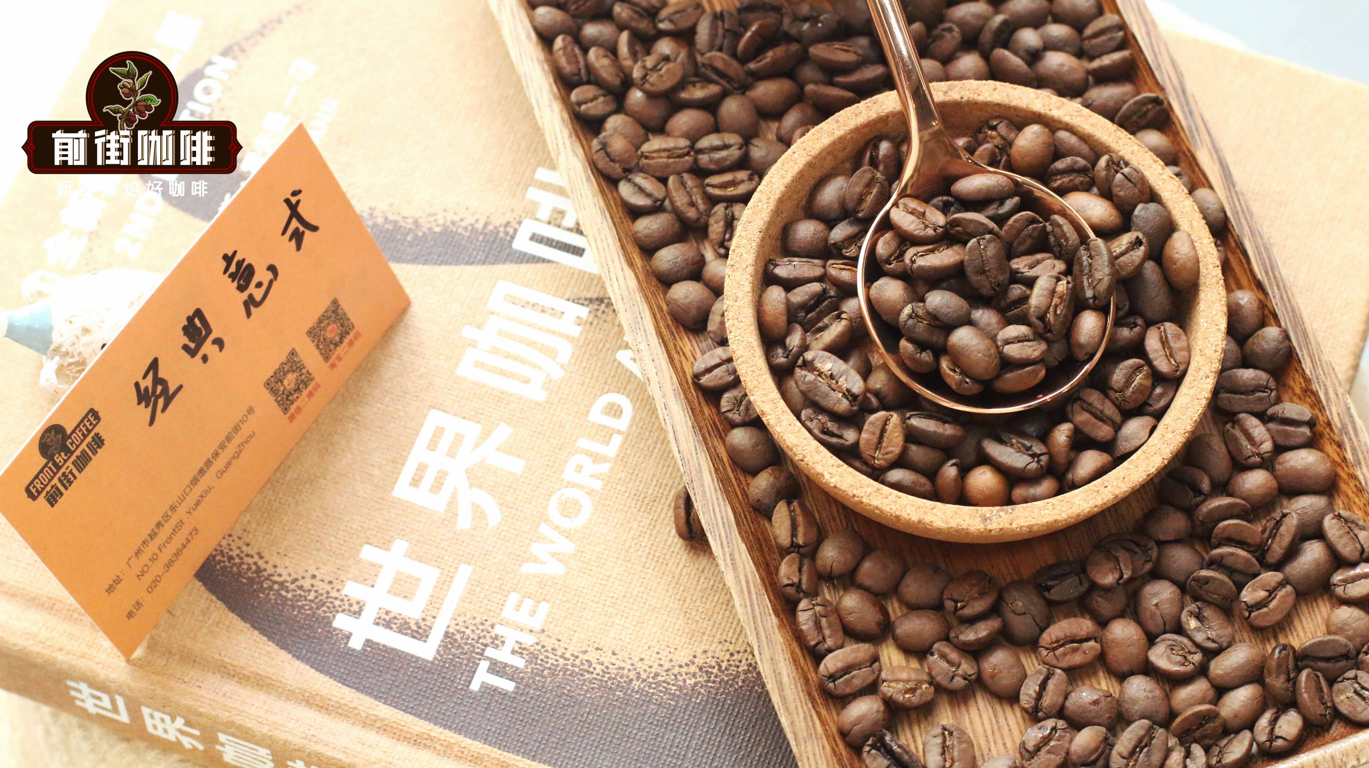 经典意式拼配168