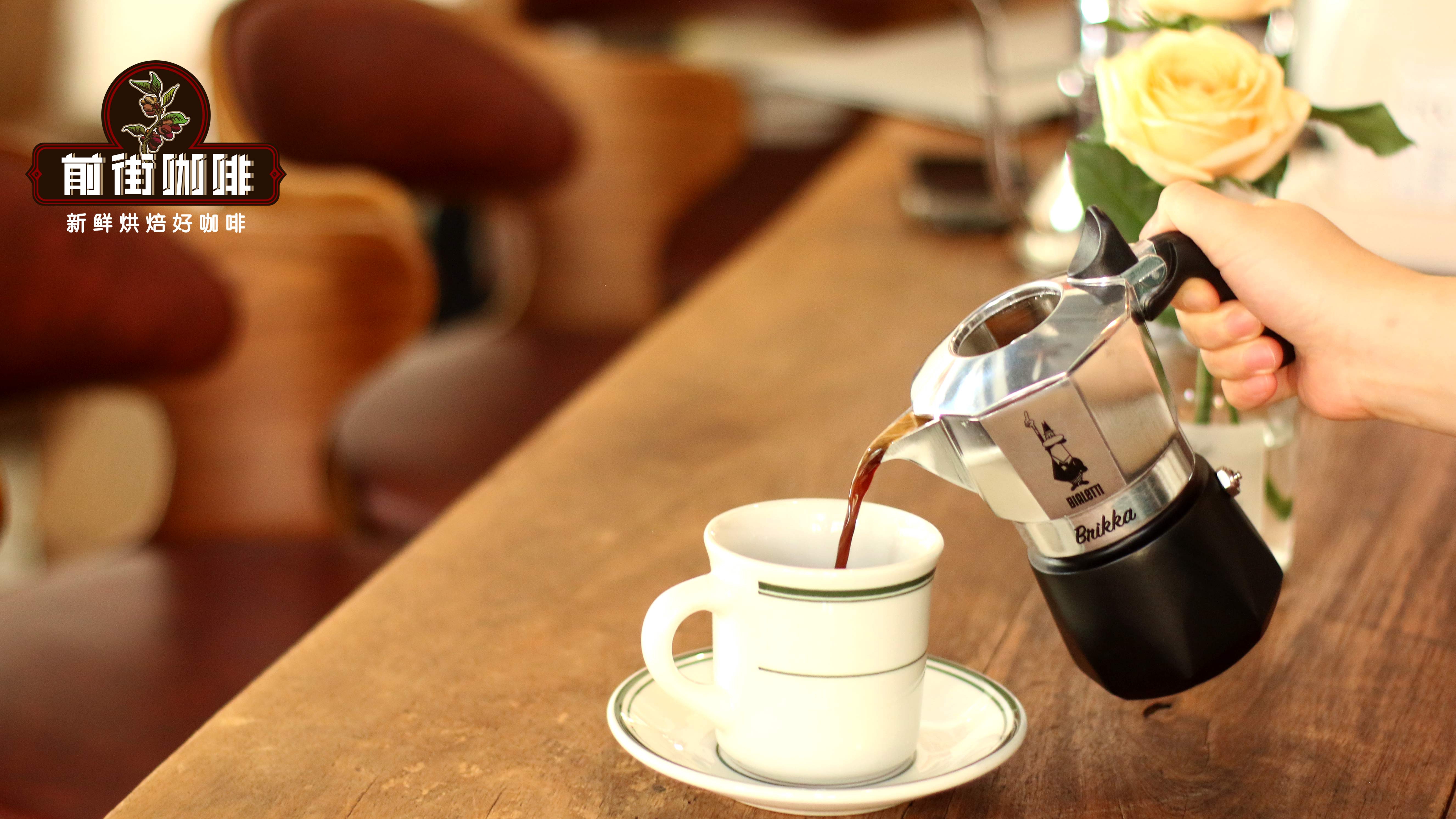 摩卡壶咖啡液0149