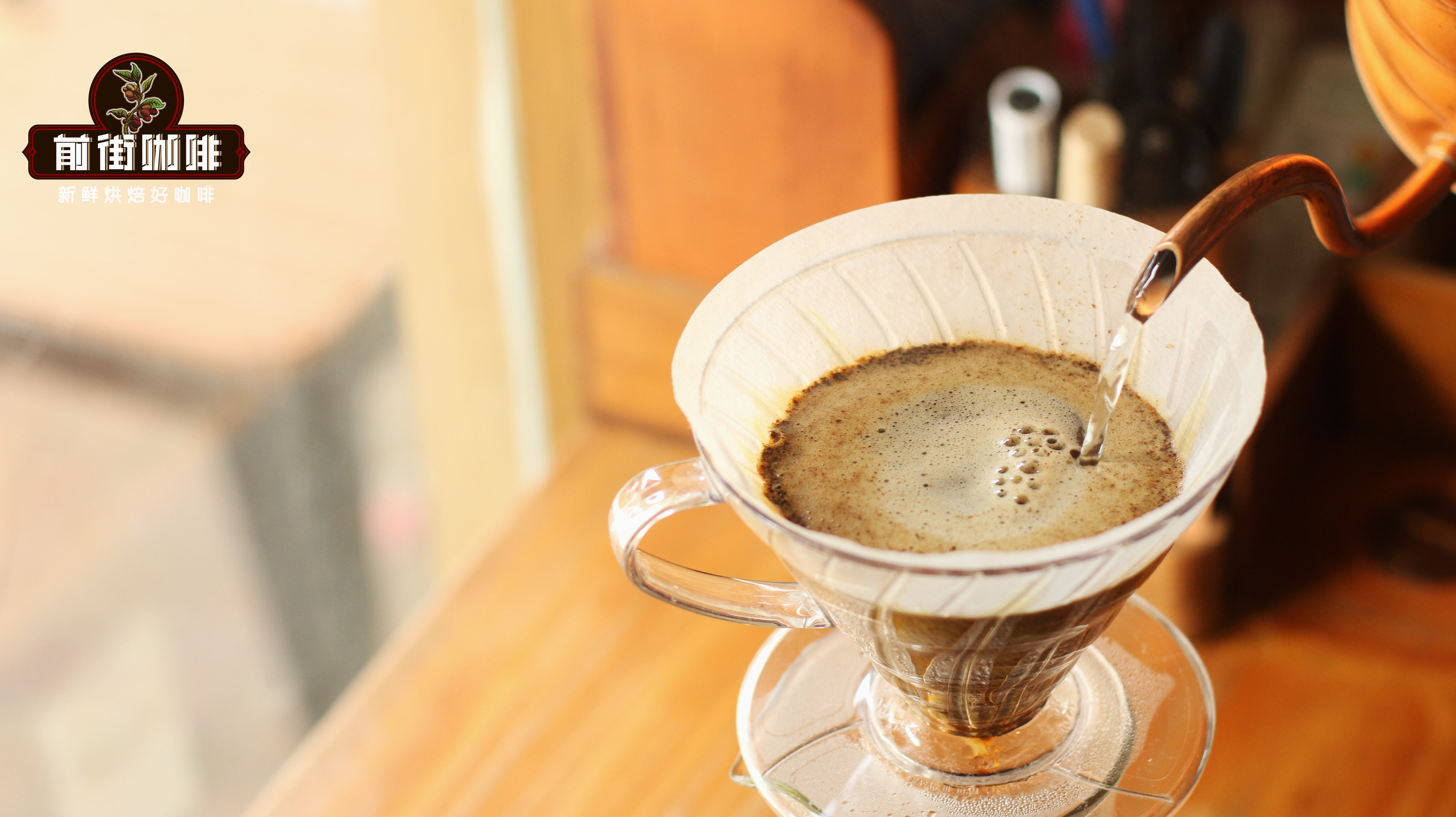 IMG_2680手冲水流