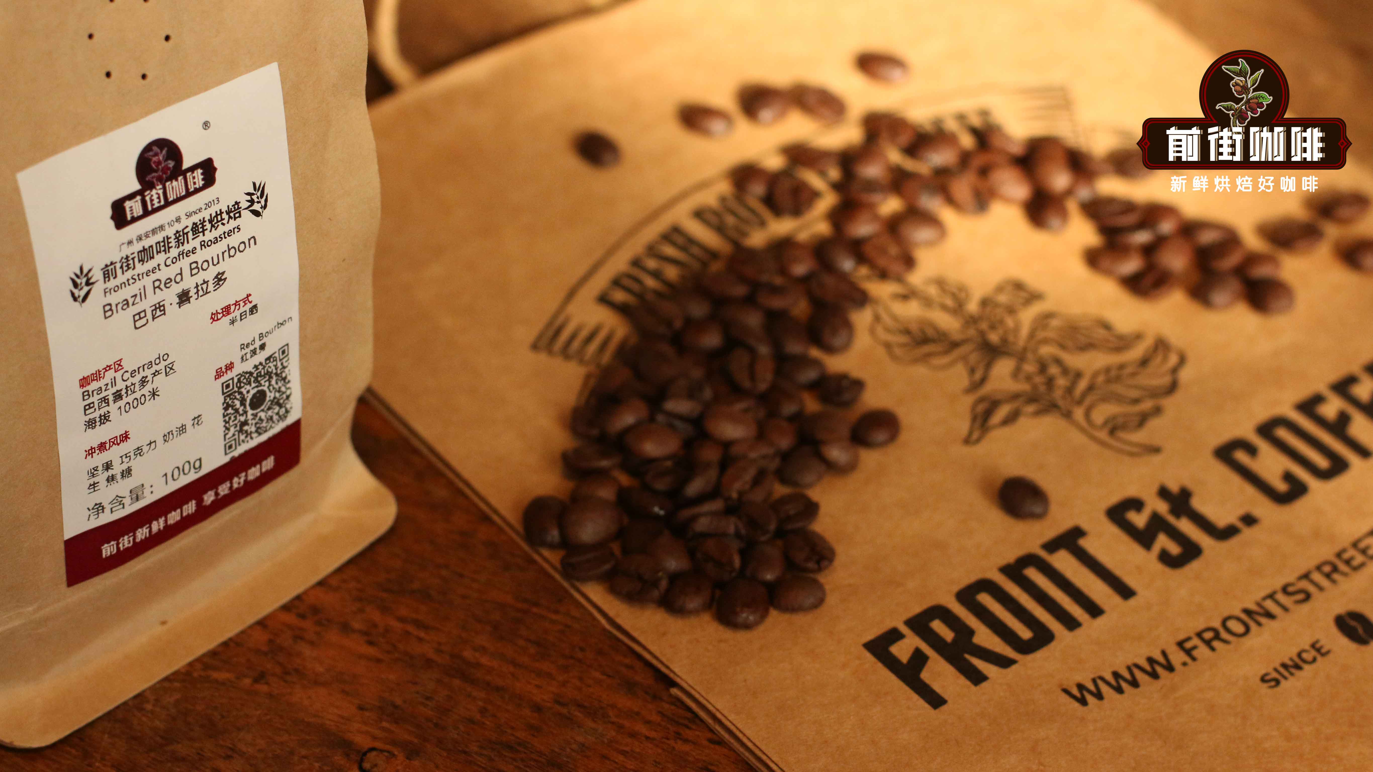 巴西 喜拉多_3843