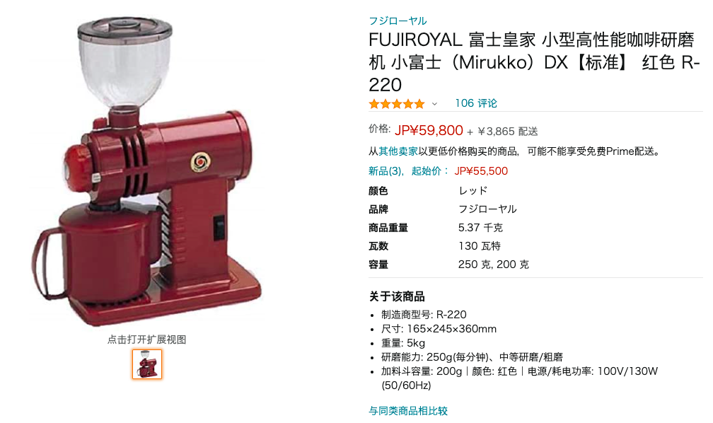 截屏2021-12-23 下午4