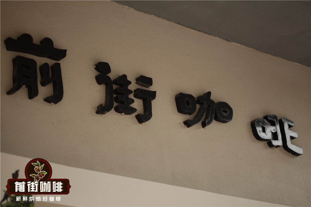前街历史32O5