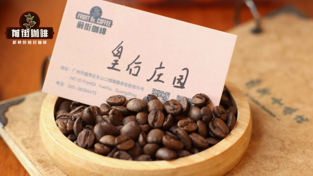 皇后庄园5575