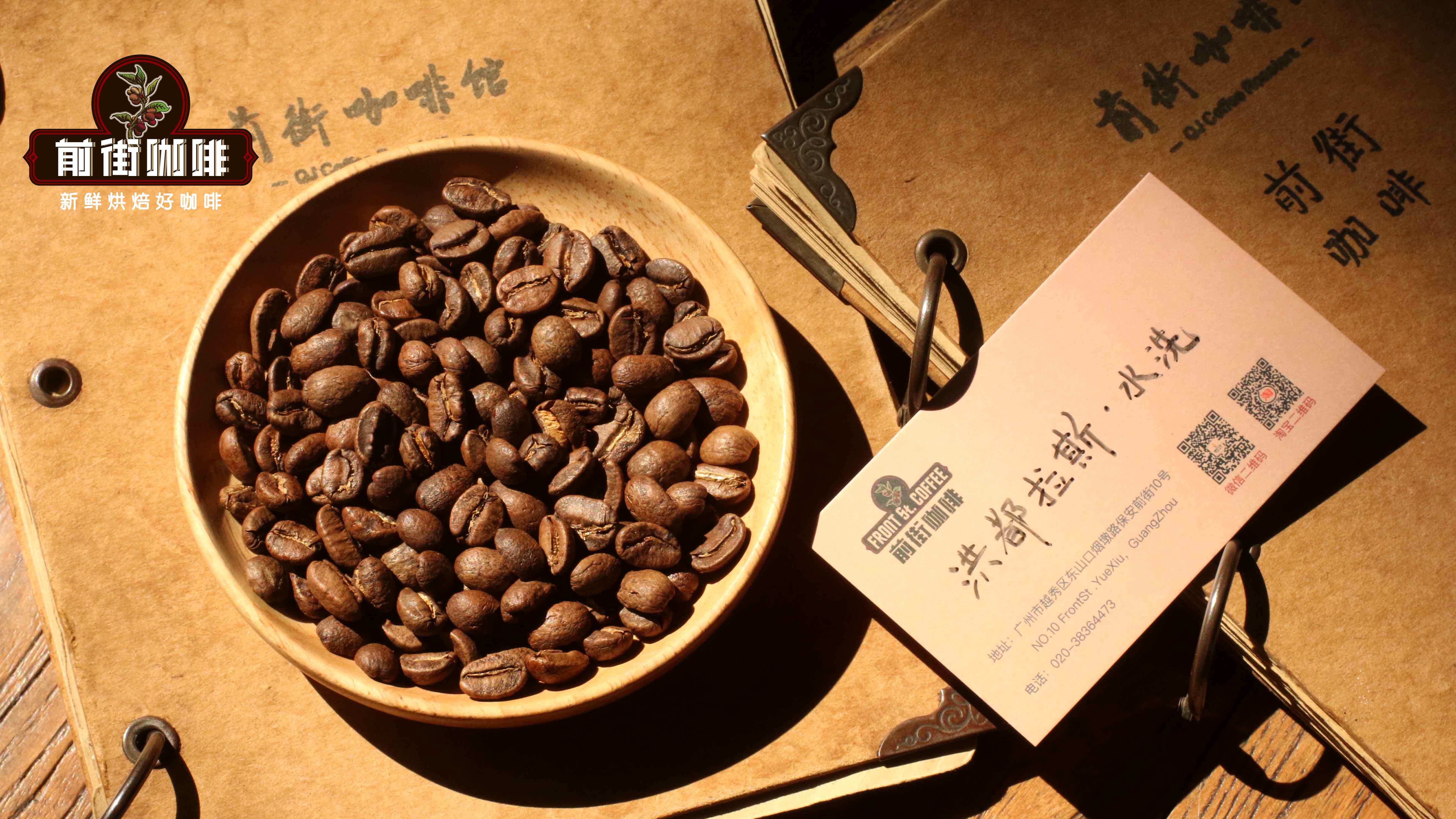 洪都拉斯水洗879