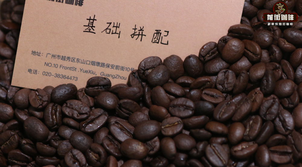 黑可可拼配豆