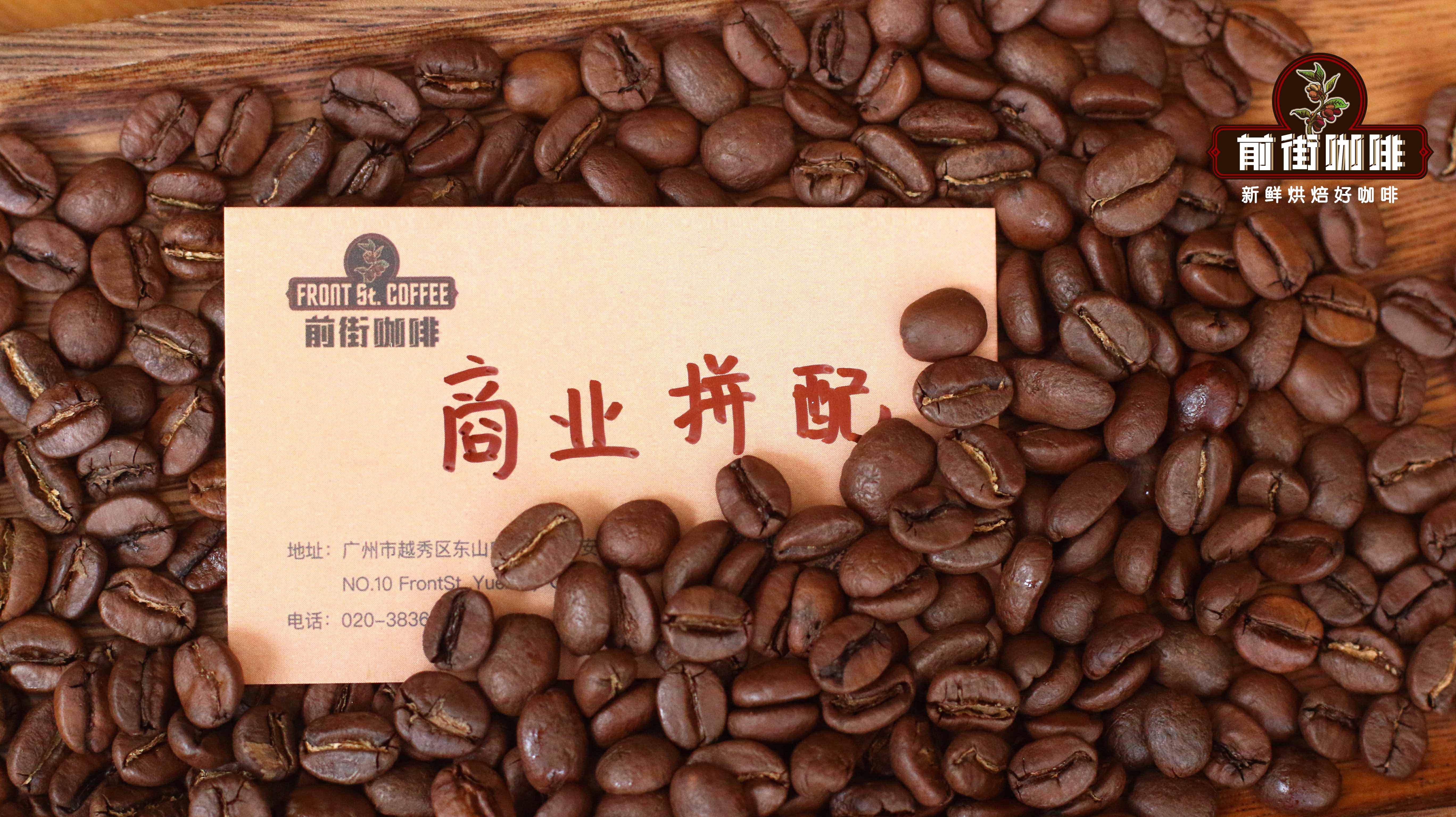 IMG_商业拼配