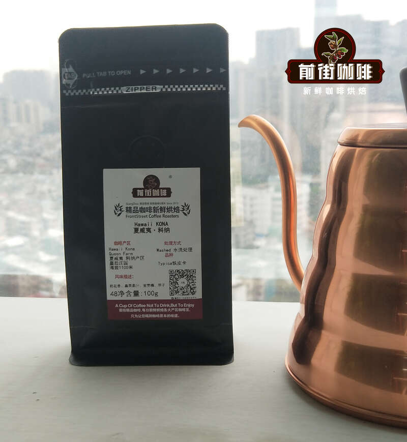 夏威夷科纳咖啡1543935 夏威夷科纳咖啡1543935