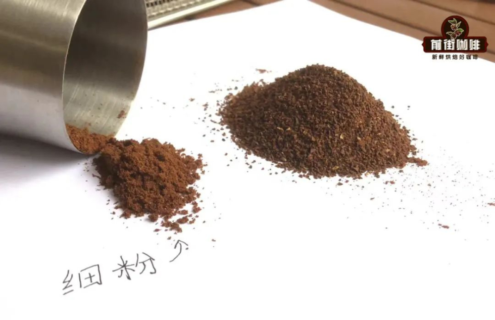 细粉 细粉