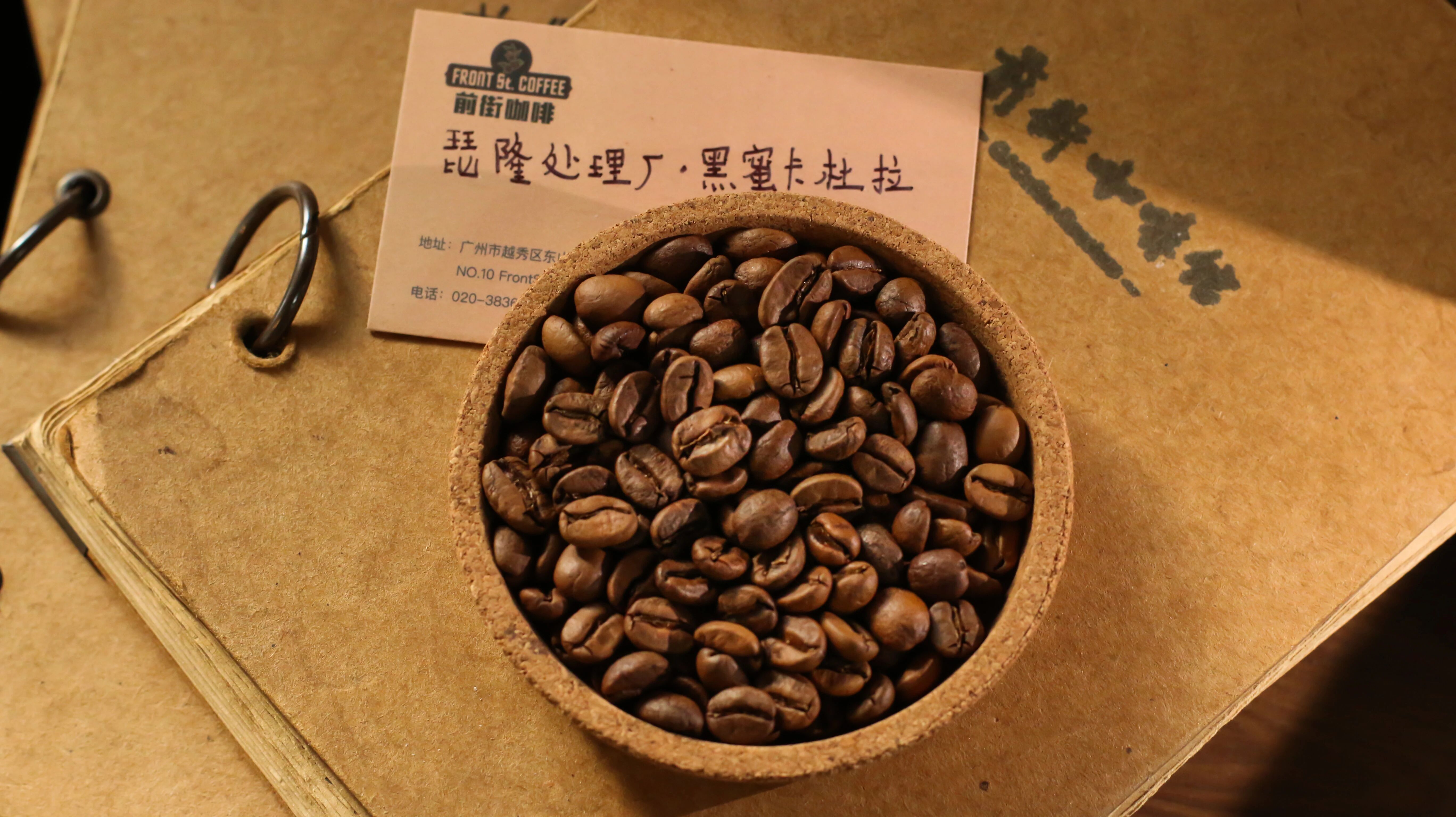 黒蜜 卡杜拉9b1245b 黒蜜 卡杜拉9b1245b