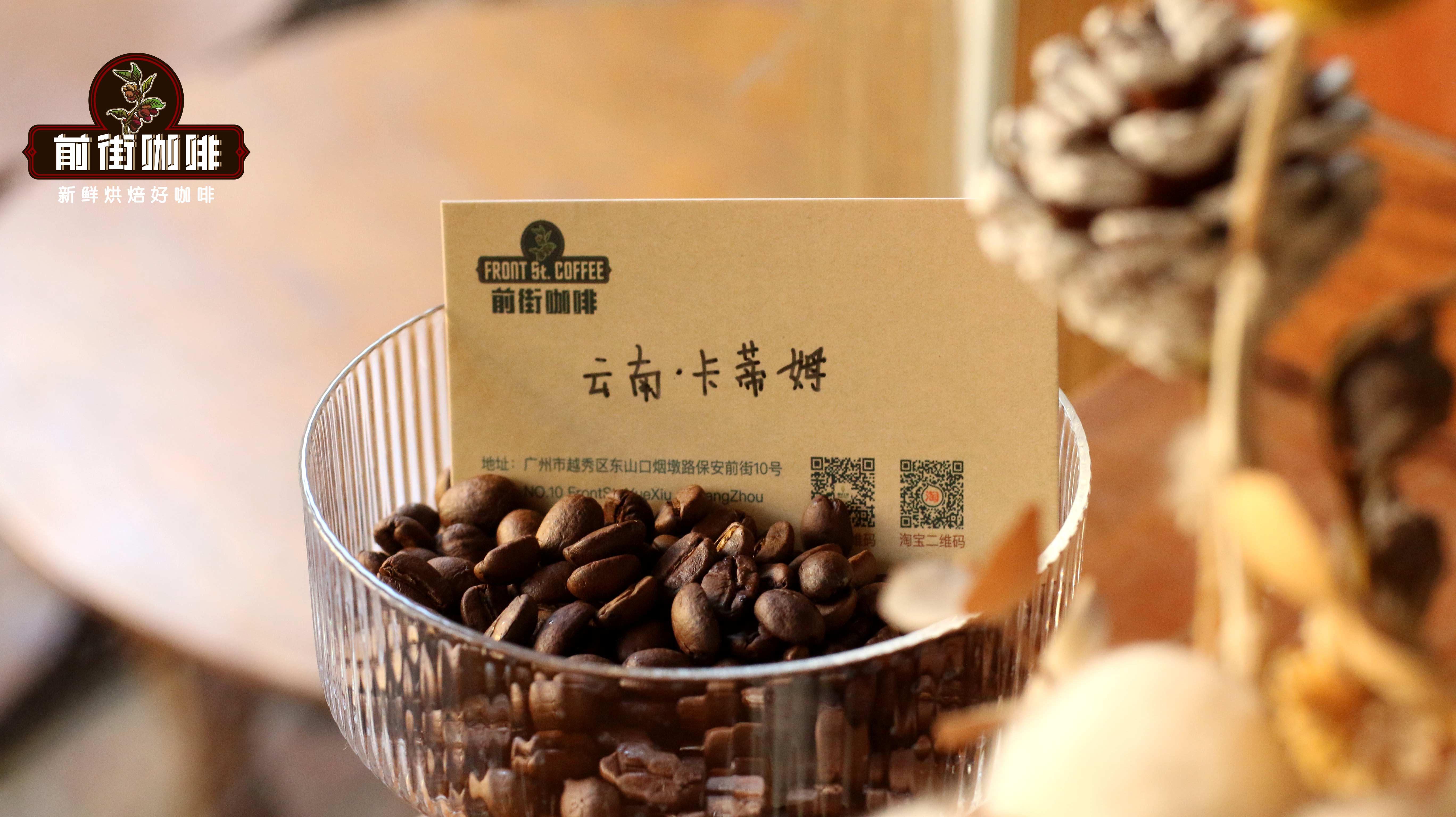 云南卡蒂姆1549 云南卡蒂姆1549