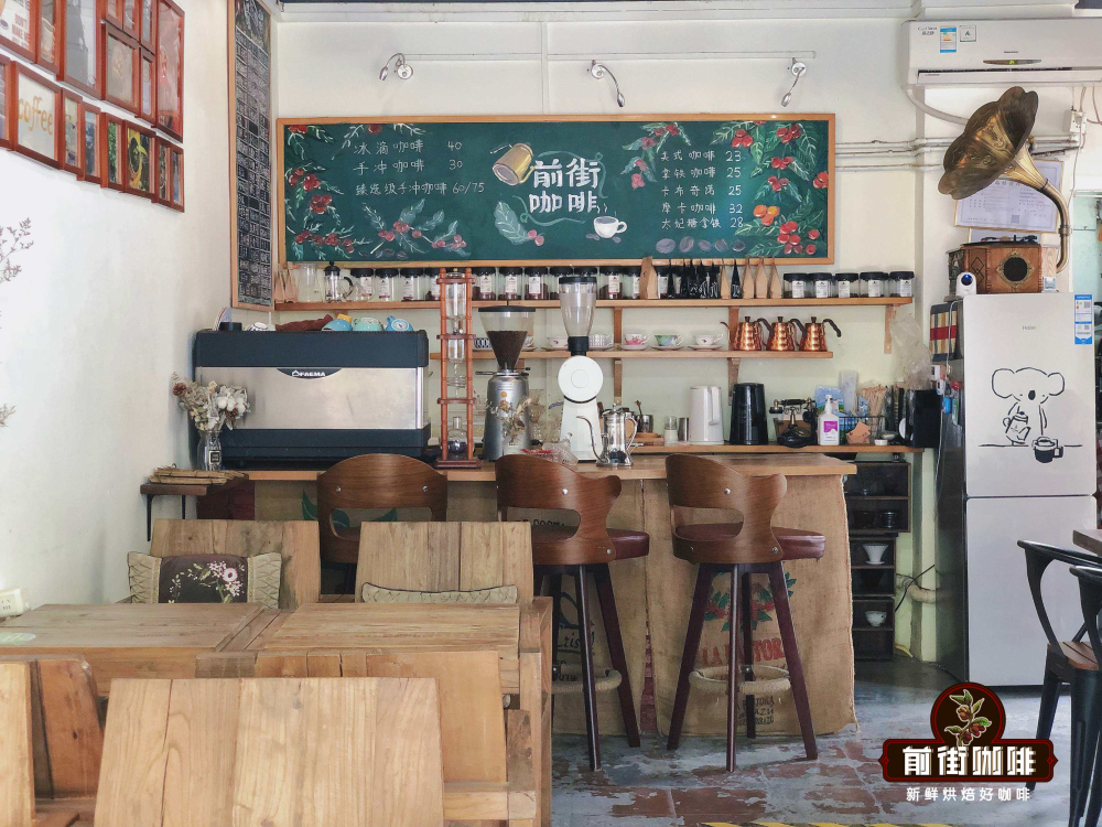 前街门店 前街门店