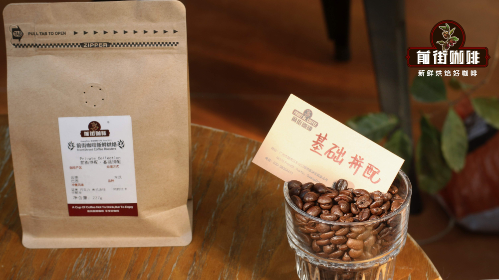 众多咖啡师推荐的意式摩卡壶咖啡豆-前街黑可可拼配6295 众多咖啡师推荐的意式摩卡壶咖啡豆-前街黑可可拼配6295