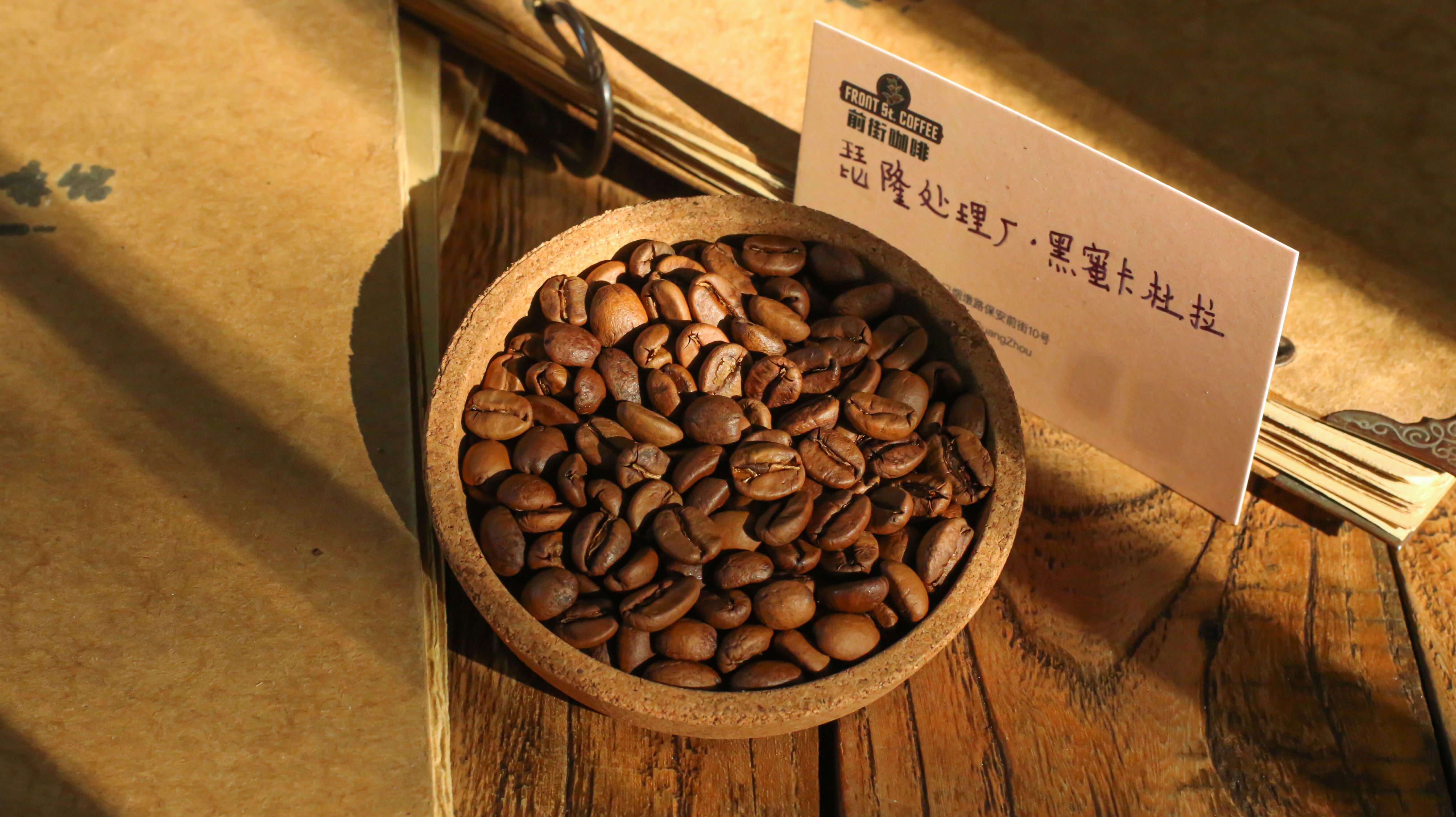 黑莓e0815 黑莓e0815