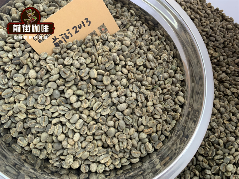 前街铁皮卡生豆e28a 前街铁皮卡生豆e28a