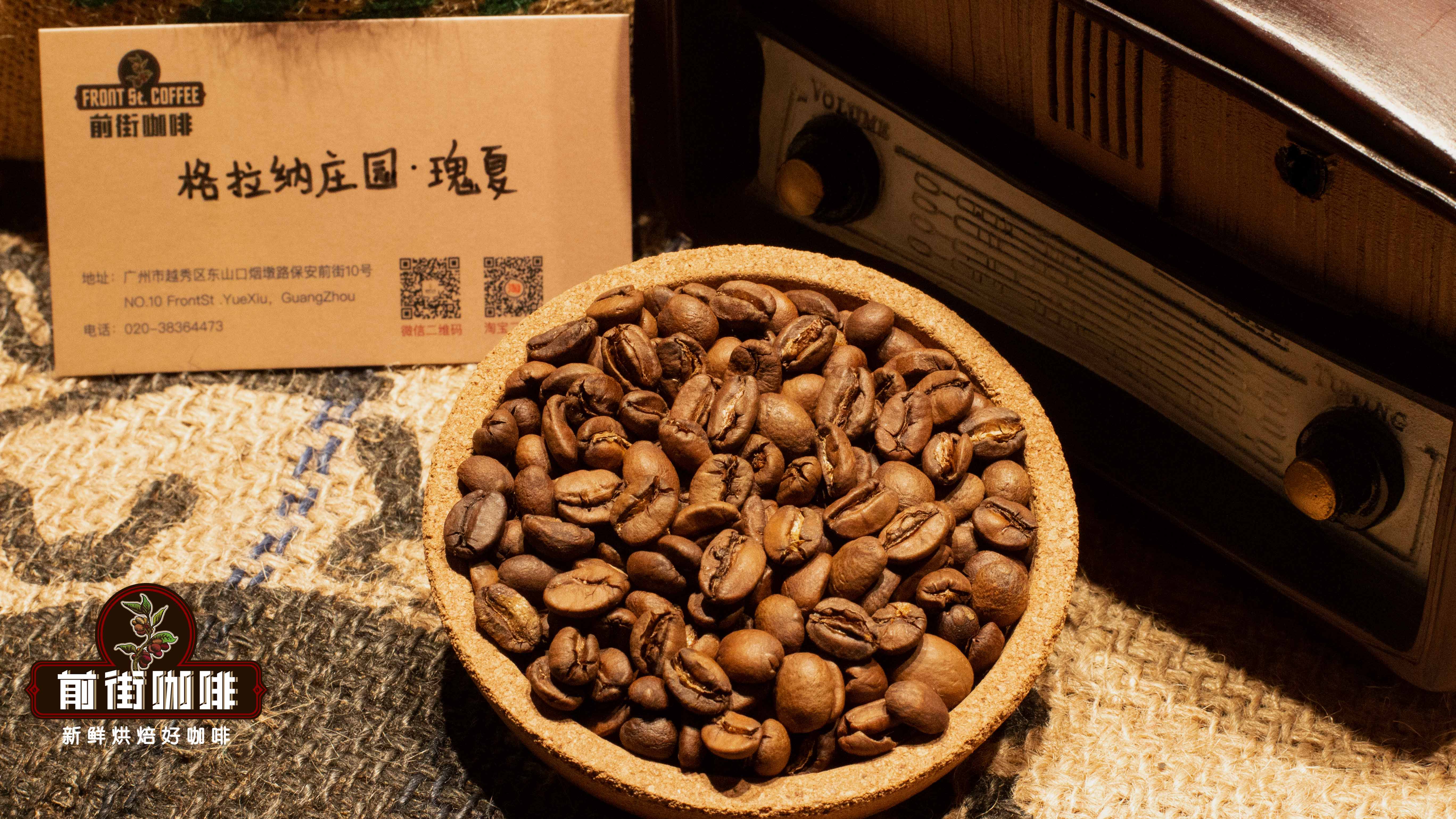 埃塞俄比亚格拉纳庄园咖啡豆风味描述 埃塞本土瑰夏咖啡品种 Gelana处理站咖啡豆冷萃制作方法