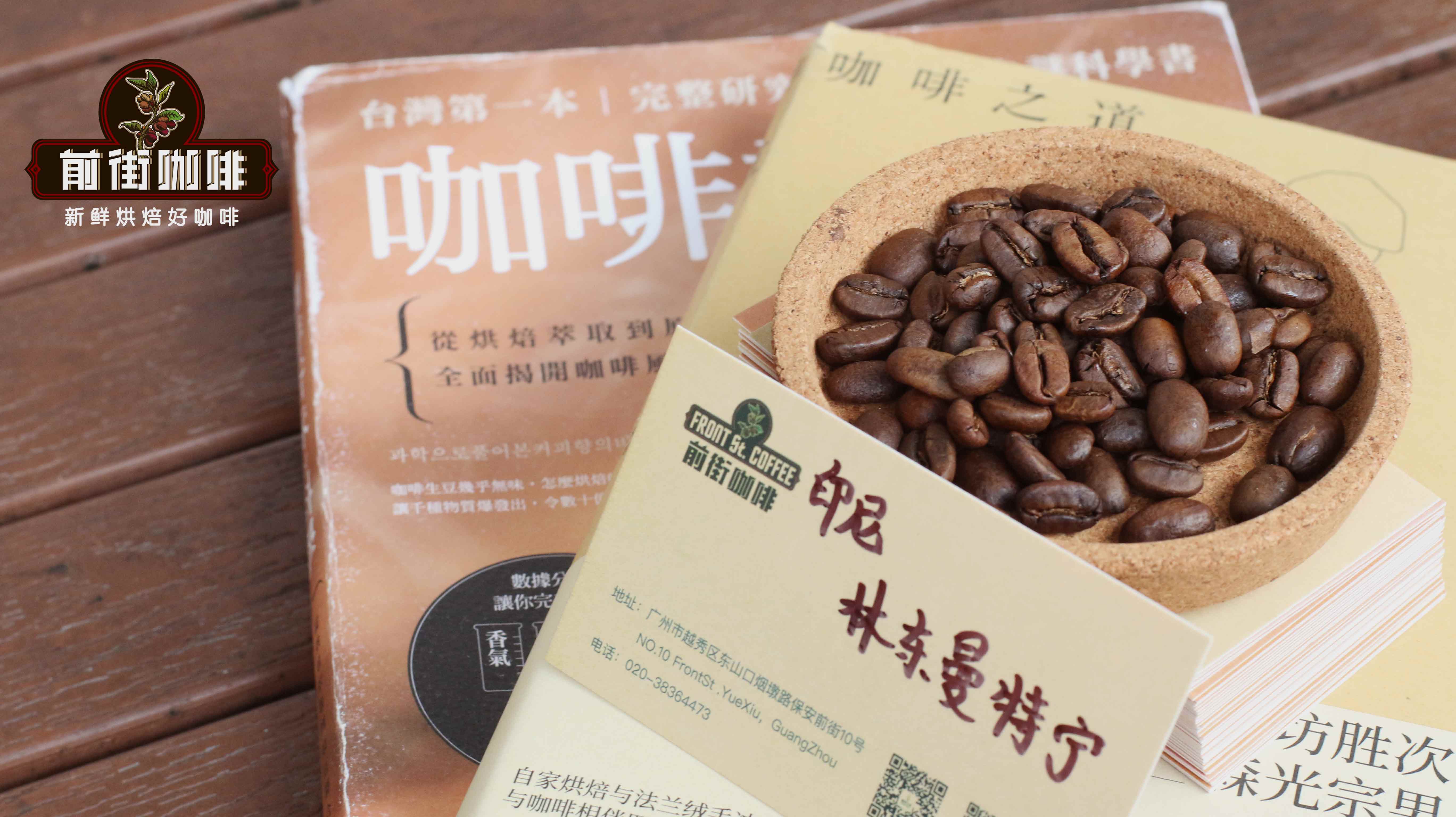 林东曼特宁723 林东曼特宁723