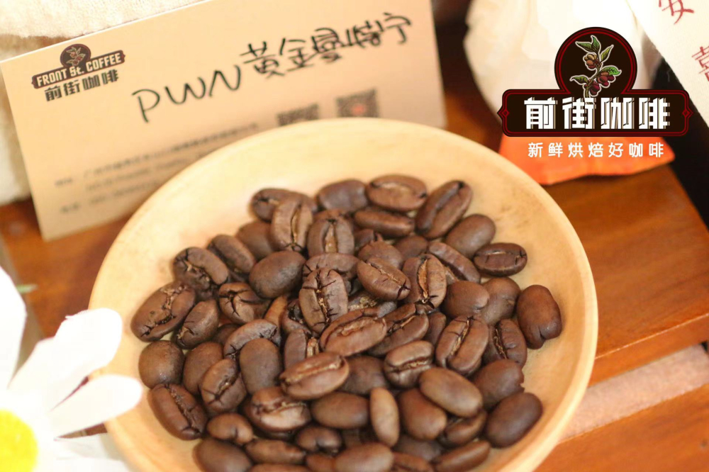 印尼PWN黄曼 印尼PWN黄曼