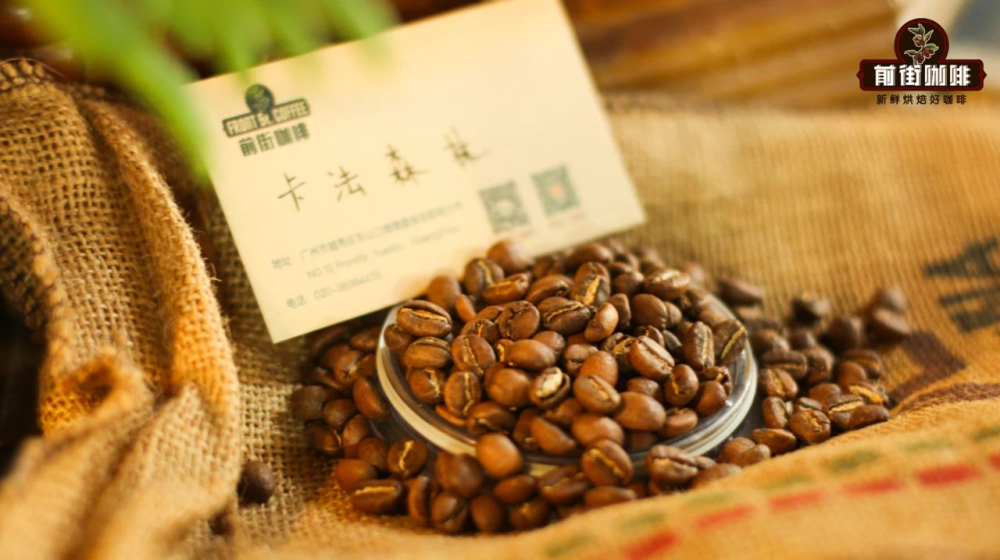 卡法森林 卡法森林