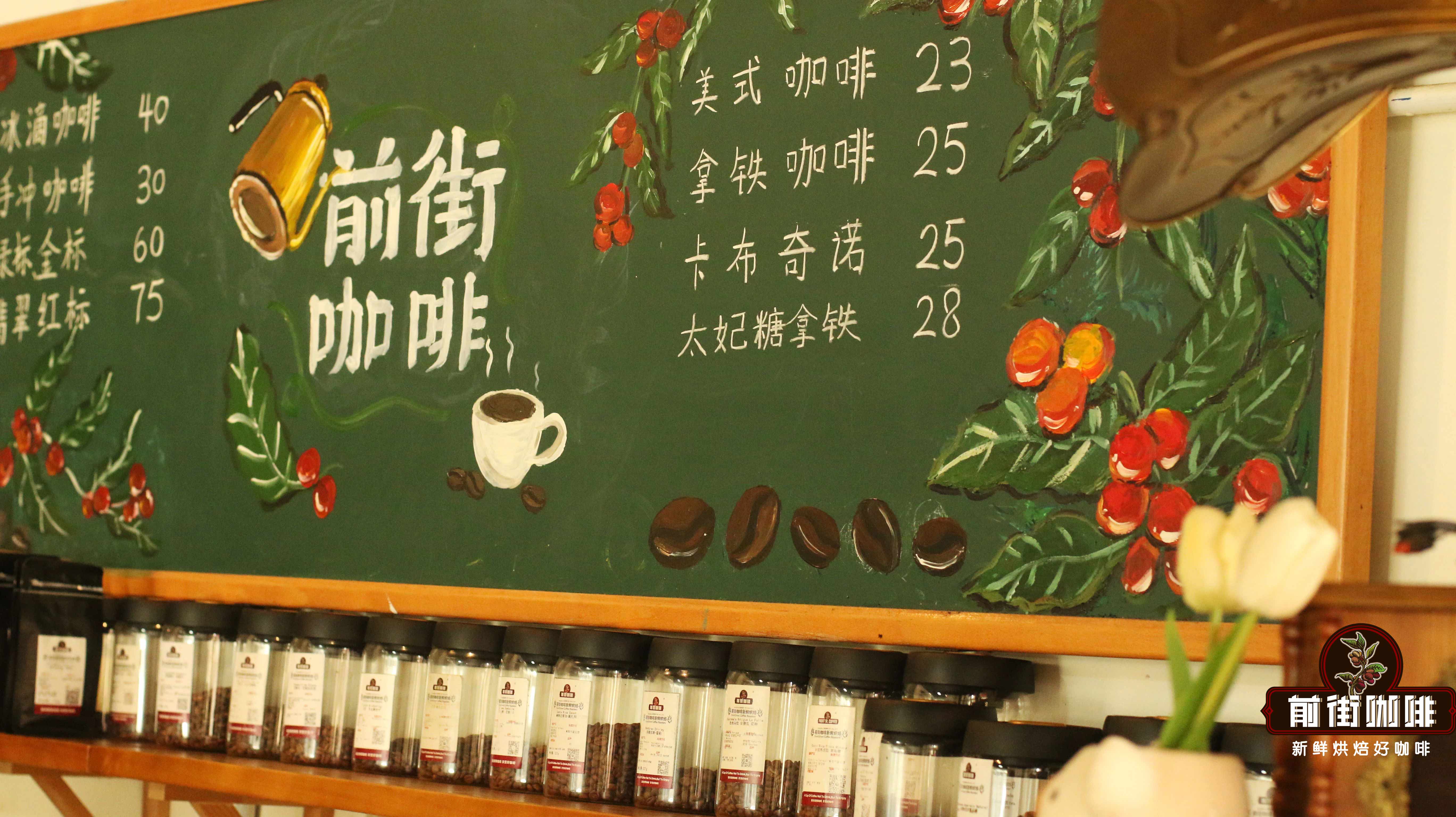 意式咖啡菜单60 意式咖啡菜单60