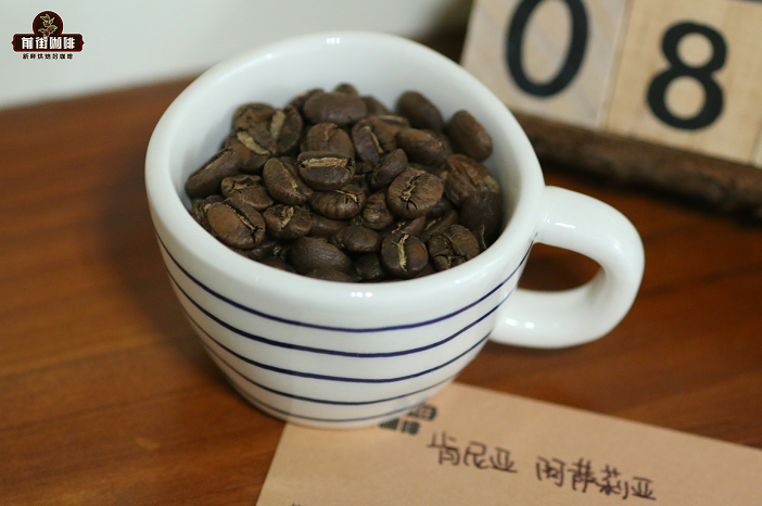 肯尼亚阿萨莉亚咖啡 肯尼亚阿萨莉亚咖啡