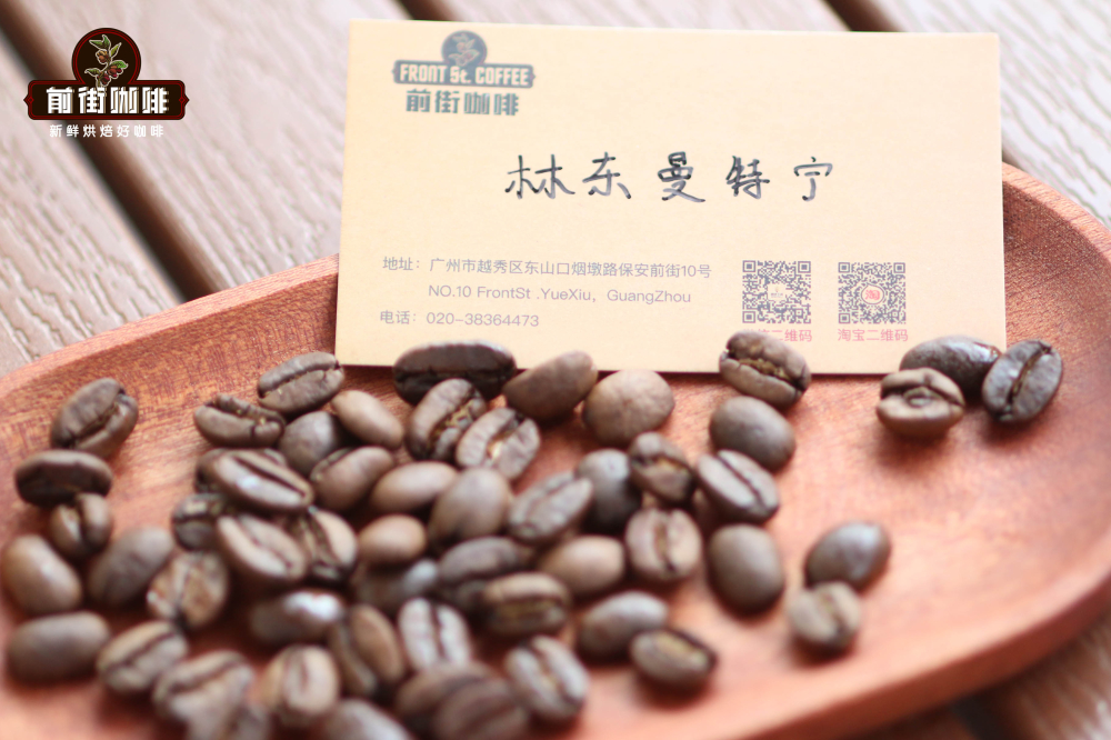 林东曼特宁 林东曼特宁