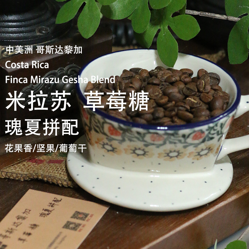 家用半自动咖啡机新手选豆指南：第一包豆子这样买