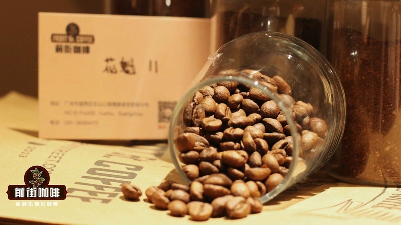 下午茶怕苦的新手咖啡，花果香型这样挑