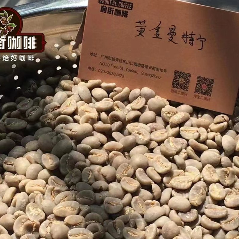 黑可可基础意式拼配商业特浓缩拿铁摩卡壶深度烘焙阿拉比卡咖啡豆