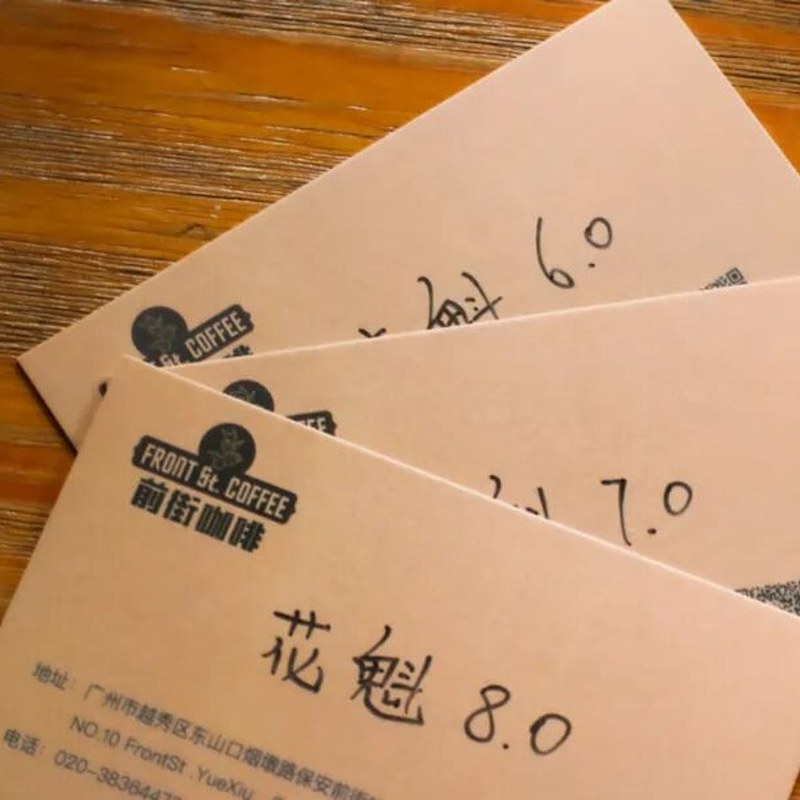 花魁11 埃塞俄比亚日晒浅烘焙手冲SOE古吉罕贝拉西达摩冷萃咖啡豆