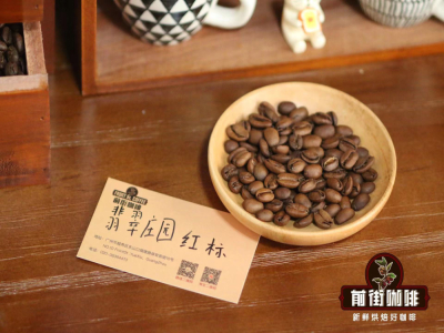 日晒(Natural)、半日晒Pulped-Natural、蜜处理（Honey processing）、水洗(Washed)详解