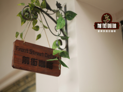 为什么黄金曼特宁适合中深烘焙？黄金曼特宁咖啡好喝在哪里有焦苦味吗？
