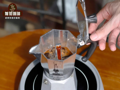 摩卡壶新手指南｜怎么用摩卡壶冲泡咖啡？摩卡壶的工作原理是什么？哪些咖啡豆适合用摩卡壶冲煮？