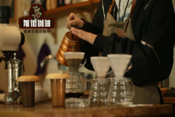 手冲咖啡冲煮粉水比｜意式咖啡粉水比和手冲咖啡有差异吗？手冲咖啡闷蒸需注意哪些细节？