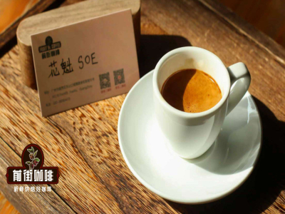 意式拼配咖啡豆推荐｜适合做意式，拿铁，美式以及摩卡壶的拼配豆都在这了