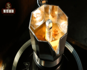 摩卡壶冲泡与手冲法压壶家用意式机有很大区别 摩卡壶用什么咖啡豆不苦？煮摩卡壶关闭电源时间判断