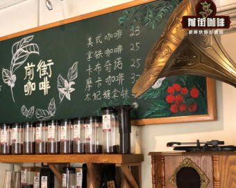 为什么flat white咖啡没有冰的？馥芮白澳白咖啡正确制作方法 Dirty是去冰冷拿铁吗？