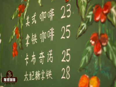 美式咖啡冲泡比例｜如何做出好喝不苦的美式黑咖啡？SOE咖啡与传统意式咖啡有哪些区别？
